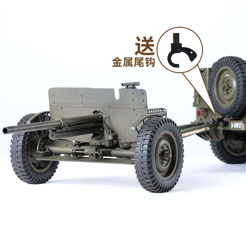 Akcesoria do FMS 1/6 Climber 1 – Rc Hobby Room recenzja i cena