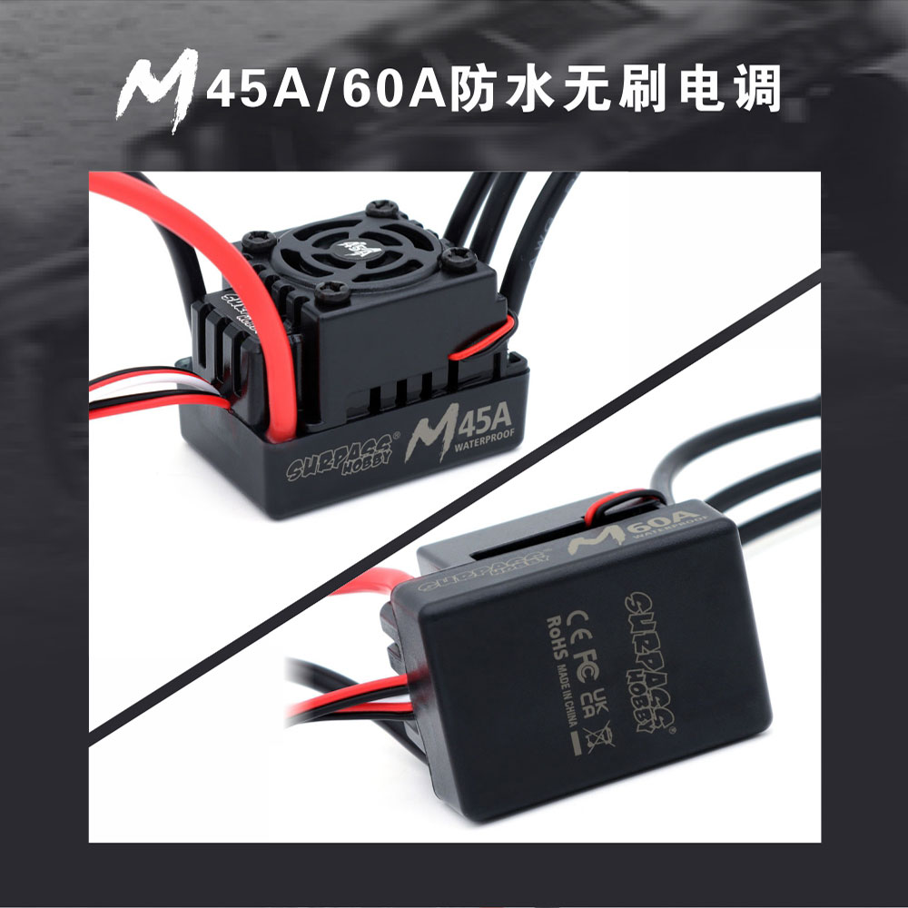 SURPASS HOBBY 60A 45A 35A Wodo – Esc Waterproof 60A recenzja i cena
